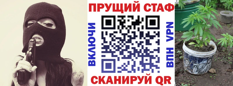 Цена Златоуст ГАШ  Конопля  NBOMe  Меф  MDMA 
