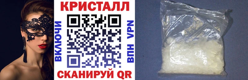 АМФ 97%  гидра рабочий сайт  Златоуст 