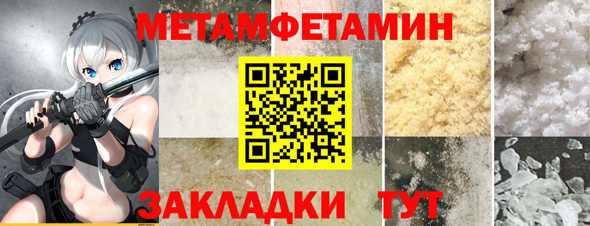 Кокаин  Вход с VPN  Златоуст  Плюхи  МАРИХУАНА  МЕФ  Cocaine 