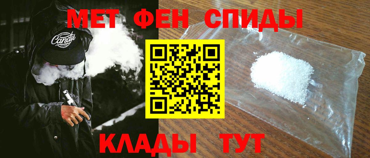 АМФ  Amphetamine  АМФ Premium  Златоуст 