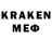 Кодеин напиток Lean (лин) DreadHead_DMG