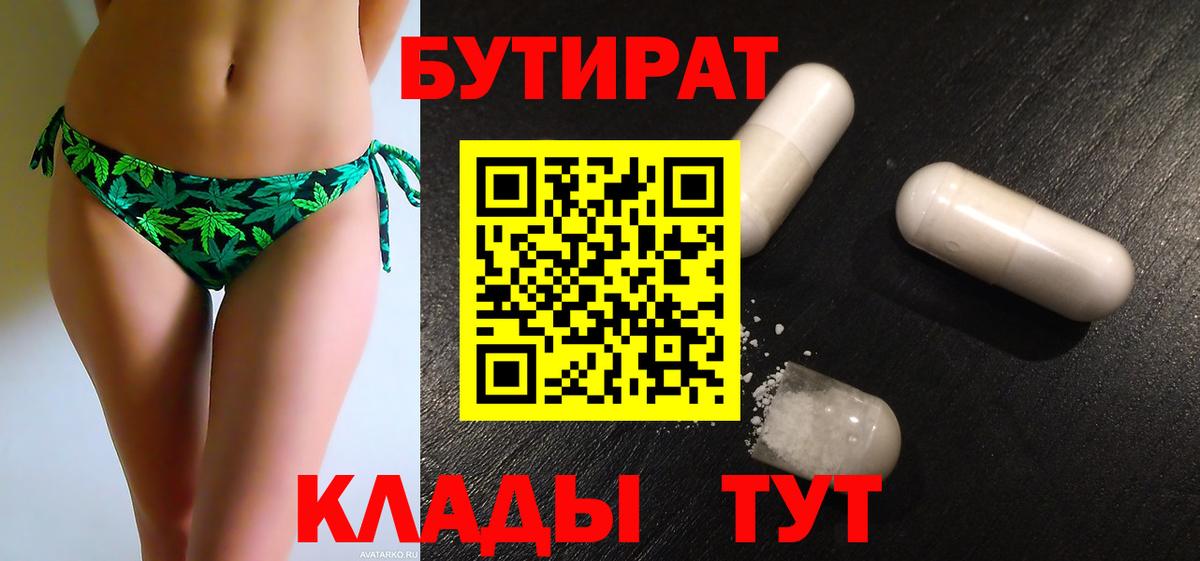 COCAIN Златоуст