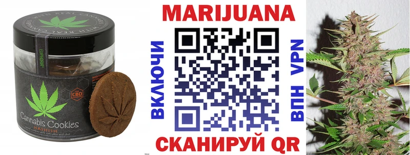 кракен ССЫЛКА  что такое наркотик  Златоуст  Cannafood конопля 