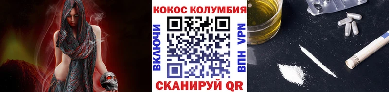 COCAIN Fish Scale  МЕГА зеркало  Златоуст  как найти закладки 