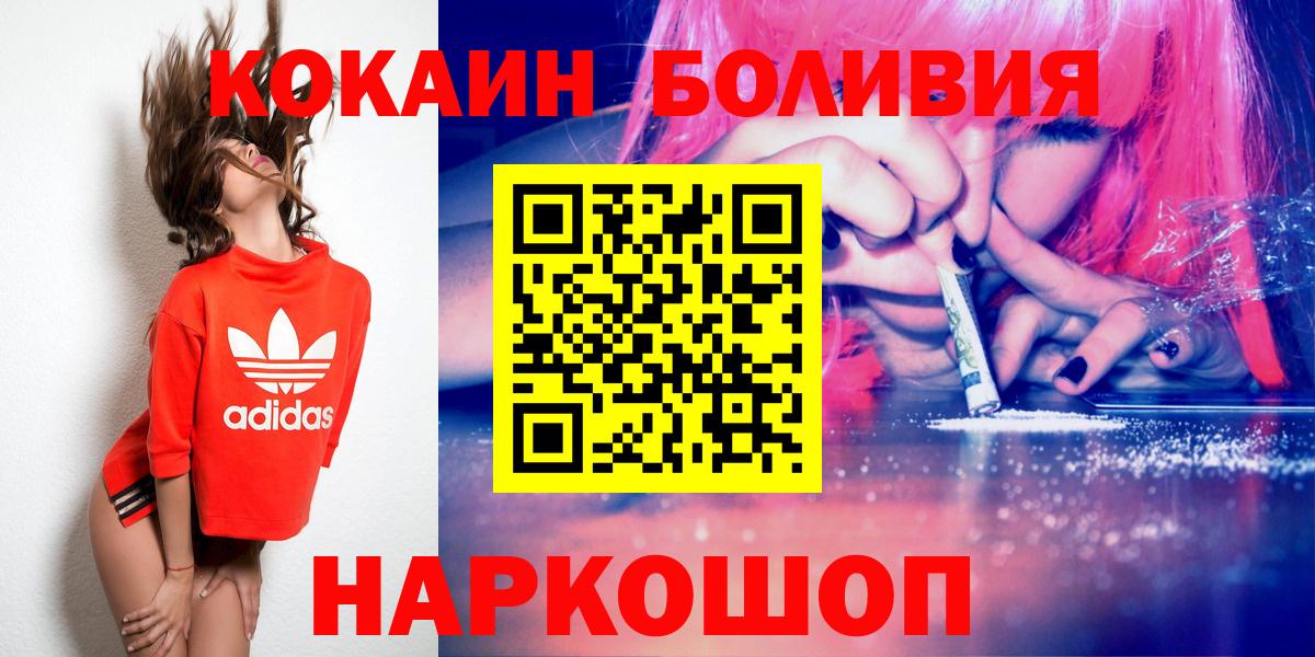 Кокаин Columbia Златоуст