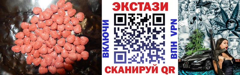 где можно купить   Златоуст  ЭКСТАЗИ 99% 