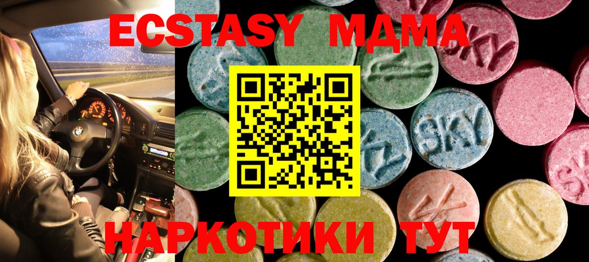 Гашиш Златоуст