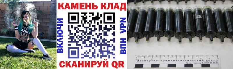 Гашиш Cannabis Златоуст