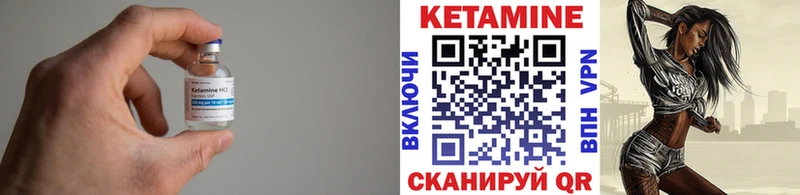 цены   Златоуст  КЕТАМИН ketamine 