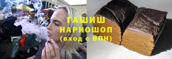 синтетический гашиш Ладушкин