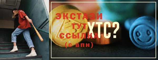 mdma Лагань