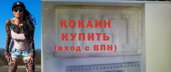 mdma Лагань