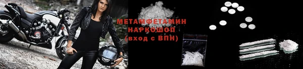 ешки Лабытнанги