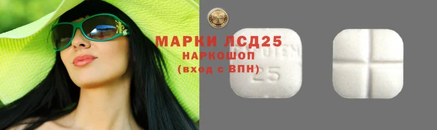 mdma Лагань