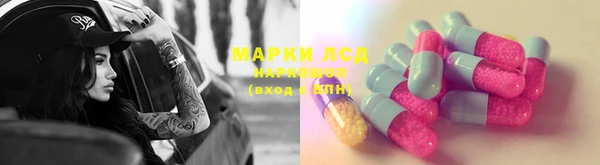 синтетический гашиш Ладушкин