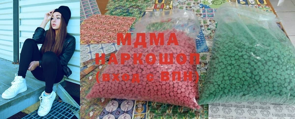 синтетический гашиш Ладушкин