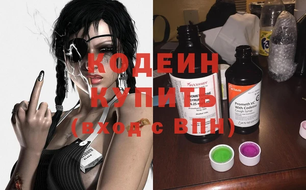 спиды Вязники