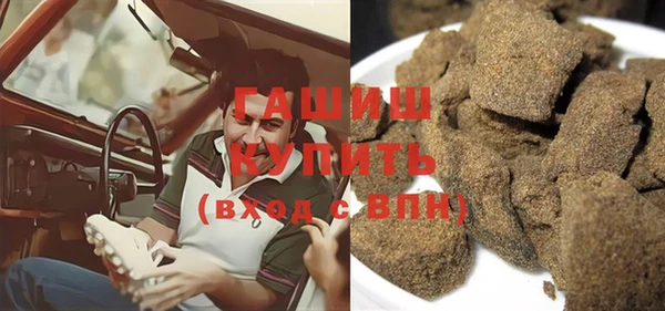 синтетический гашиш Ладушкин