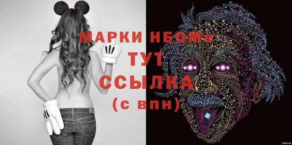MDMA Premium VHQ Лихославль