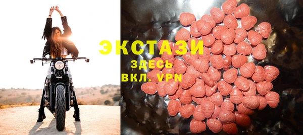 синтетический гашиш Ладушкин