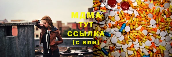 спиды Вязники