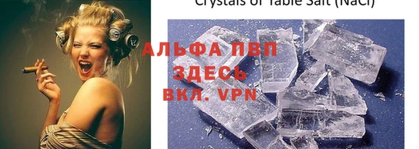 mdma Лагань