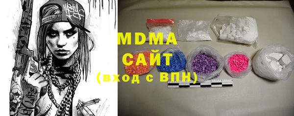mdma Лагань
