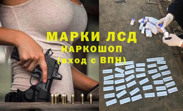 синтетический гашиш Ладушкин