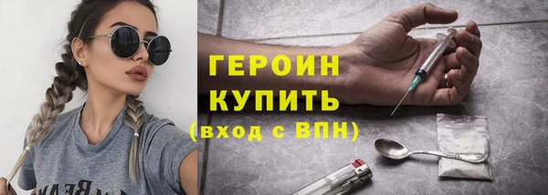 синтетический гашиш Ладушкин