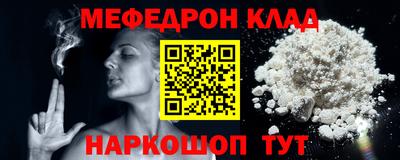 спиды Абакан