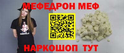 героин Бийск