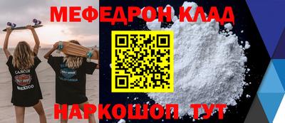 героин Бийск