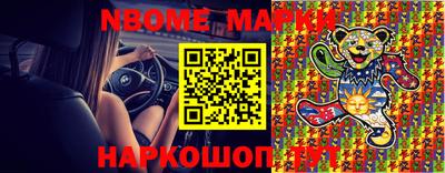 эйфоретик Берёзовский