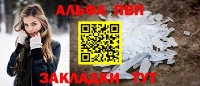 Альфа ПВП Гатчина