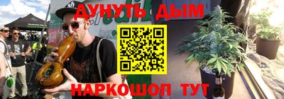 дурь Беслан