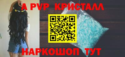 Альфа ПВП Гатчина