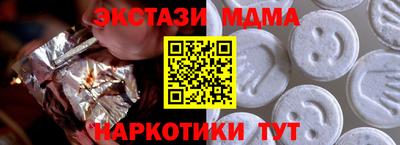 гашишное масло Гай