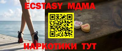 дурь Беслан