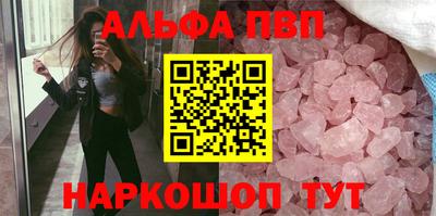 героин Бийск