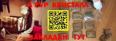 Альфа ПВП Гатчина