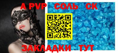 Альфа ПВП Гатчина