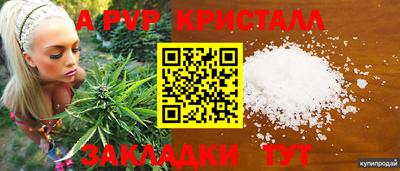 ALPHA PVP Изобильный