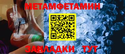 трава Ипатово