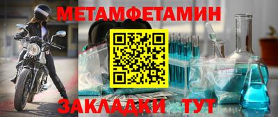 MDMA Premium VHQ Азнакаево