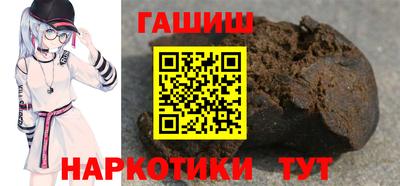 героин Бийск