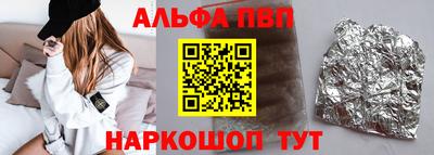 Альфа ПВП Гатчина
