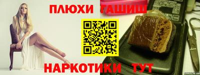 гашишное масло Гай