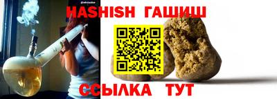гашишное масло Гай