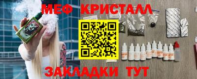 гашишное масло Гай