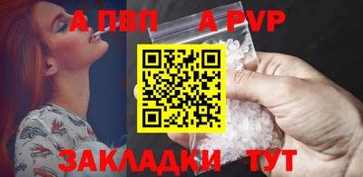 Альфа ПВП Гатчина